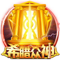 不被看好又如何？欧协联冠军暴打欧冠冠军！切尔西书写下狗传奇