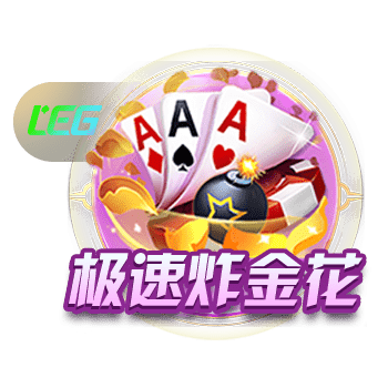 来世俱杯看欧冠决赛！欧洲9队晋级16强，8强潜在对阵全是欧冠决赛