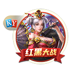 开元ky888棋乐下载网页版