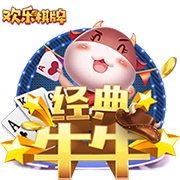 8万人见证，切尔西3