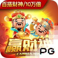 新晋欧冠冠军丝毫不给球王颜面，梅西争议动作引发热议
